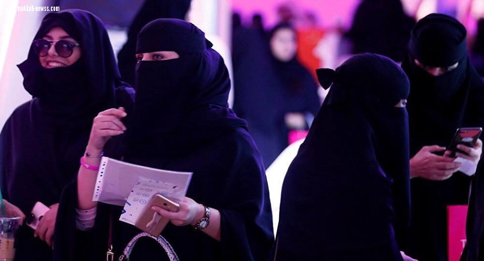 تطبيق زواجكم يعود لإثارة الجدل بين السعوديين